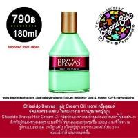 ราคา Shiseido Bravas Hair Cream Oil 180ml ครีมออยล์จัดแต่งทรงผมชาย ให้ผมเงางาม จากประเทศญี่ปุ่น Shiseido Bravas Hair Cream O (2385764462)