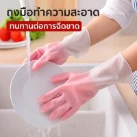 ราคา ถุงมือทำความสะอาด ถุงมือล้างจาน ถุงมือล้างห้องน้ำ ถุงมือPVC (27970595949)