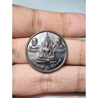 ราคา รหัส 3006เหรียญ พระปฐม วัดพระมหาธาตุห้าดวง (19845503086)