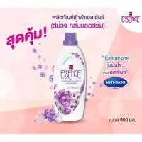 ราคา Essence ผลิตภัณฑ์ซักผ้าเอสเซ้นซ์ เดลี่แคร์ ลดกลิ่นอับ ขนาด900ml x1ขวด มีให้เลือก3กลิ่น floral/blossom/impression (45002764443)