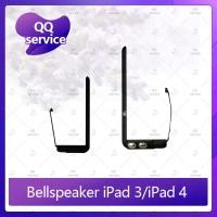 ราคา Bellspeaker iPad 3/iPad 4 ลำโพงกระดิ่ง ลำโพงตัวล่าง Bellspeaker (ได้1ชิ้นค่ะ) อะไหล่มือถือ คุณภาพดี QQ service (3944849229)