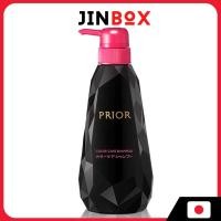 ราคา [ส่งตรงจากประเทศญี่ปุ่น] Shiseido Prior Color Care Shampoo 400mL (40873153778)