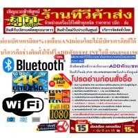 ราคา LG55นิ้วรุ่น55UN731Cสมาร์ทDIGITALทีวี4Kอัลตร้าHDดิจิตอลAITHINQช่องต่อHDMI+AV+DVD+USB+BLUETOOTHฟรีSOUNDBARลำโพงบูลทูธพกพา (22182830753)
