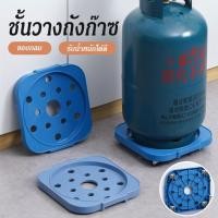 ราคา รถเข็นถังแก๊ส,ฐานรองถังแก๊ส,ที่วางถังแก๊สสแตนเลส,ขาตั้งถังแก๊ส,ที่รองถังแก๊ส,ฐานวางถังแก๊ส (56752889495)
