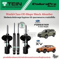 ราคา TEIN Endurapro Basic โช้คอัพรถ Subaru XV/ SJG ปี 2012-ปัจจุบัน (26317261097)