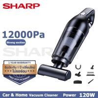 ราคา Sharp เครื่องดูดฝุ่น เครื่องดูดฝุ่นไร้สาย 10000Pa กำลังไฟฟ้าสูงสุด Wet&Dry ชาร์จไฟได (27663399773)