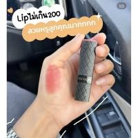 ราคา Lip ลิป Revlon Color Burst Lipstick เรฟลอน คัลเลอร์ เบิร์สท ลิปสติก สีสวยมาก (28956020970)