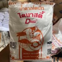 ราคา น้ำตาลโดนัท ตราไดนาสตี้ 1kg (14578370684)
