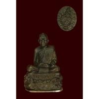 ราคา รูปหล่อฐานปูปลา เนื้อนวะโลหะก้นเงิน ใต้ฐานอุดผงพรายกุมาร หลวงปู่ทิม หมายเลข ***520*** สร้างน้อย 599 องค์ หลวงพ่อสาคร วัด (17593692868)