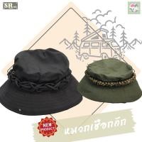 ราคา หมวกปีกพราง หมวกถักเชือกพาราคอต หมวกปีกทหาร (22745175189)