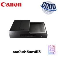 ราคา CANNON SCANNER (สแกนเนอร์) DR-F120 รุ่น DR-F120 (26234883430)