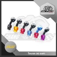 ราคา HYB โจเบรค งอ30องศา สำหรับงานเบรค HYB ของแท้100% (20171524417)