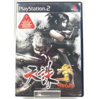 ราคา Tenchu San 3 Wrath of Heaven (Jp) (Ps2) (24817908098)