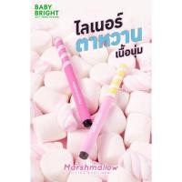 ราคา Baby bright marshmallow click eyeliner charcoal เบบี้ไบร์ท มาร์ชเบลโล่ อายไลน์เนอร์ 0.10g. (40200571563)