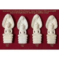 ราคา #Proลดแหลก8599จากราคา9999 #พระนาคปรกงาแกะก้นทองคำหัวนะโมทองคำ_รุ่นแรก_รุ่นเจริญลาภ_พระอาจารย์ขวัญชัย_วัดนามะตูม_ชลบุรี (6687835293)