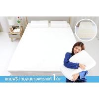 ราคา ท็อปเปอร์ ที่นอนยางพาราแท้ กันไรฝุ่น ขนาด 5 ฟุต หนา 2 นิ้ว (Topper ท็อปเปอร์ ที่นอนยางพารา) Prima Latex (9345115269)