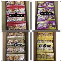 ราคา Win2 Baked Potato crisp แครกเกอร์มันฝรั่งบางกรอบรสชาติอร่อย (6922495778)