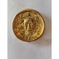 ราคา เหรียญ ล้อแม็ก หลวงพ่อเงิน วัดบางคลาน เนื้อฝาบาตร พิมพ์เล็ก ขนาด 2 ซ.ม. (26622054819)