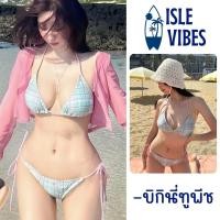 ราคา ISLE VIBES บิกินี่แซ่บๆ ชุดว่ายน้ำ แซ่บ สายฝอ ชุดทะเลเซ็กซี่ มีไซส์ M-XL | น้ำหนัก 40-65 กก. Y212 (41571843978)