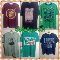ราคา JE101 เสื้อยืดมือสอง USA : เสื้อยืดมือสอง USA POST1 (11417667302)