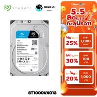 ราคา SEAGATE SKYHAWK HDD 1TB 5400RPM SATAIII (ST1000VX013) HDD CCTV ประกัน 3 ปี (2222206994)