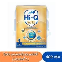 ราคา Hi-Q Plus-C ไฮคิวซูเปอร์โกลด์พลัส ซี-ซินไบโอโพรเทก สูตร 1 (ขนาด 600กรัม) (10665157312)