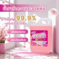 ราคา น้ำยาถูพื้น น้ำยาทำความสะอาดพื้น น้ำยาถูพื้นแกลลอน ฆ่าเชื้อ 1500ml กลิ่นหอมสดชื่น (24596901350)