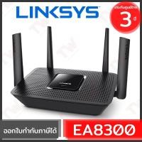 ราคา LINKSYS EA8300 MAX-STREAM MU-MIMO TRI-BAND AC2200 GIGABIT WI-FI ROUTER ของแท้ ประกันศูนย์ 3ปี (7993432148)