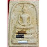 ราคา พระสมเด็จ หลวงพ่อคูณ วัดบ้านไร่ รุ่นลาภผล คูณทวี เสาร์ 5 ปีระกา(423) (21896026399)