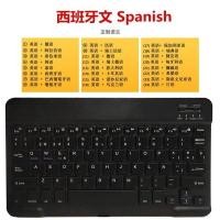 ราคา keyboard ipad คีย์บอร์ด 33เซนติเมตรสเปนไทยบลูทูธแป้นพิมพ์แท็บเล็ตแป้นพิมพ์ภายนอกเหมาะสําหรับ ไอแพด สเปนเยอรมันบลูทูธแป้นพิมพ์ (47004097492)