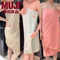 ราคา พร้อมส่ง ผ้าเช็ดตัว ผ้าขนหนูMUJI ผืนใหญ่พิเศษ140*70 นุ่ม ไม่บาดผิว ซับน้ำดีมาก (19383655852)