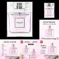 ราคา คุณภาพสูง Pretty Girl Light Niche MINISO สําหรับสาวสวยสุภาพสตรียาวนานกลิ่นหอมสดชื่นธรรมชาติน้ําหอมนักเรียนราคาถูก Ni (41713165434)