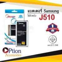 ราคา แบตสำหรับ Samsung J5 2016 / Galaxy J5 2016 / J510 / EB-BJ510CBE แบตซัมซุง สินค้ามีรับประกัน (11306370046)