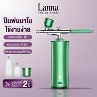 ราคา Lanna ชุดแอร์บรัชไร้สาย อเนกประสงค์ ปั๊มสเปรย์เจนเพน แอร์คอมเพรสเซอร์ แบบพกพา ชุดแปรงพ่นสี ศิลปะ (53201056949)