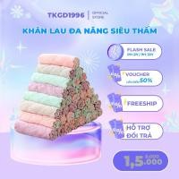 ราคา ผ้าเช็ดทําความสะอาดอเนกประสงค์ซุปเปอร์ดูดซับสําหรับห้องครัวโต๊ะร้านอาหาร(จําเป็น) (25675222145)