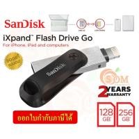 ราคา 128GB|256GB FLASH DRIVE GO (แฟลชไดร์ฟ) SANDISK IXPAND (SDIX60N) - 2Y (19593455273)