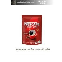 ราคา เนสกาแฟ เรดคัพ ขนาด 80 กรัม 1 ซอง (29943596688)
