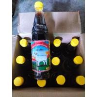 ราคา ซีอิ้วขาว ตราแกะ(ยกลัง) จังหวัดตรัง (26385257567)