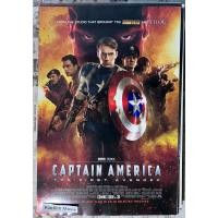 ราคา Captain America กัปตันอเมริกา โปสเตอร์ภาพยนตร์ (27567189940)