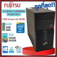 ราคา FUJITSU P420 E85+ Gen 4 Core i3-4170@3.70Ghz Gen 4Th เครื่องพร้อมใช้งาน ราคาถูก (22024632867)