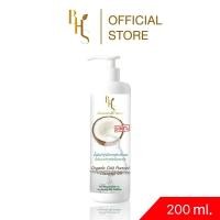 ราคา น้ำมันมะพร้าวสกัดเย็นออแกนิก BHS น้ำมันบำรุงผิวกายและเส้นผิว ขนาด 200 ml. (43211638238)