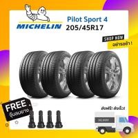 ราคา Michelin Pilot Sport 4 : 205/55R16,215/50R17 (ยางปีใหม่ล่าสุด) (2155702900)