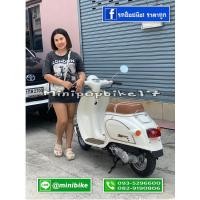 ราคา รถป๊อป2 ล้อ Giorno50cc. (17398569846)