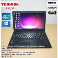 ราคา โน๊ตบุ๊คมือสอง Notebook TOSHIBA R35/M Core i5-Gen4(RAM:4GB/HDD:500GB) ขนาด 15.6นิ้ว (21553782317)