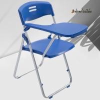 ราคา เก้าอี้ฝึกพับได้พร้อมเก้าอี้พับ โต๊ะประชุม โต๊ะเขียนแบบพับได้และเก้าอี้ (57752222040)