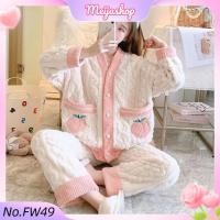 ราคา Meijashop No.FW49 ชุดเซ็ทขนนุ่มผ้านาโน (ลายลูกพีช) ชุดนอน ชุดใส่เที่ยว เสื้อผ้าแฟชั่น Women ผู้หญิง (43674616416)