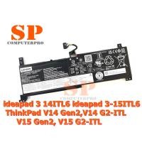 ราคา LENOVO BATTERY แบตเตอรี่โน๊ตบุ๊คแท้ LENOVO IdeaPad 3-14ITL6 IdeaPad 3-15ITL6 ThinkPad V14 Gen2,V14 G2-ITL,V15 G2-ITL (25363842001)