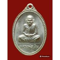 ราคา เหรียญหลวงพ่อเงิน หลังกรมหลวงชุมพร ปี 15เนื้อกะไหล่เงินสภาพผิวสวยหายาก (20691246958)