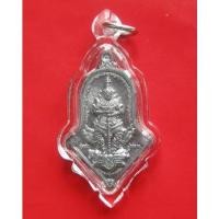 ราคา หลวงพ่ออิฏฐ์ วัดจุฬามณี เหรียญท้าวเวสสุวรรณโณ พิมพ์จำปีใหญ่ รุ่นคุ้มภัยให้ลาภ เนื้อตะกั่ว ปี 63 . (6178455424)