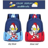 ราคา พร้อมส่ง กระเป๋านักเรียนลายการ์ตูนอุลตร้าแมน เป้ กระเป๋านักเรียน ประถม (21324408751)